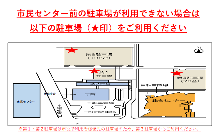 駐車場案内